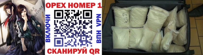A-PVP Юрга