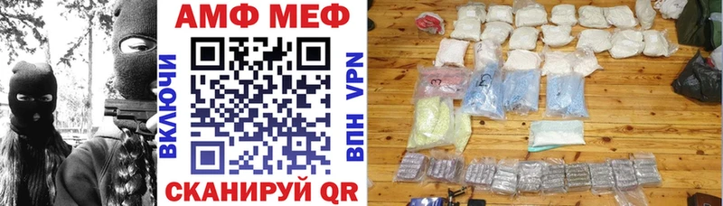 Амфетамин 97% Юрга