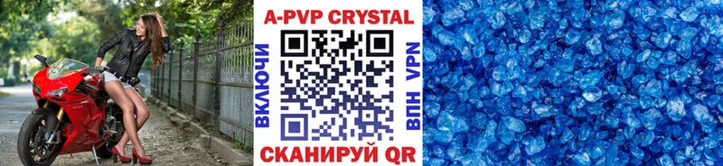 Alfa_PVP крисы CK  Юрга 