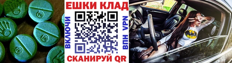 Экстази Cube  Юрга 