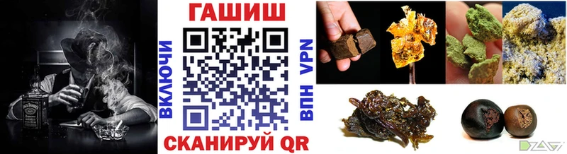 ГАШ индика сатива  Юрга 