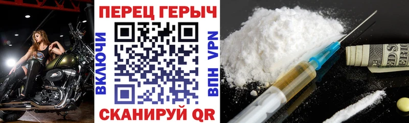 магазин Юрга Героин Афган