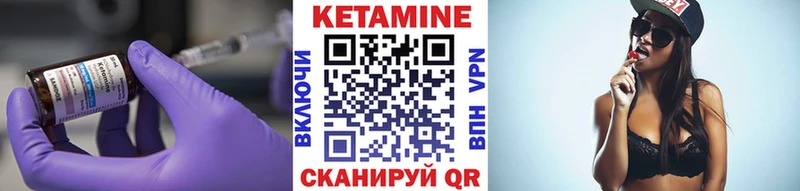 купить наркотик  Юрга  КЕТАМИН ketamine 
