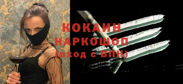 винт Абинск