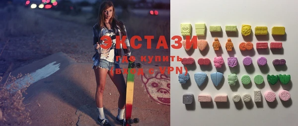 спайс Абдулино