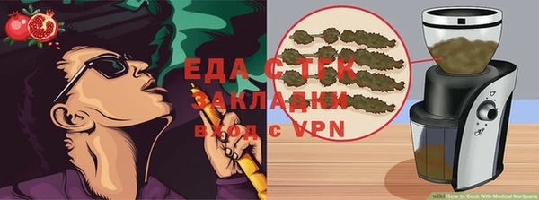 спайс Абдулино