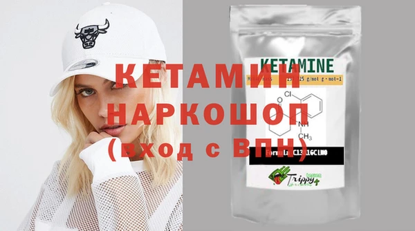 спайс Абдулино