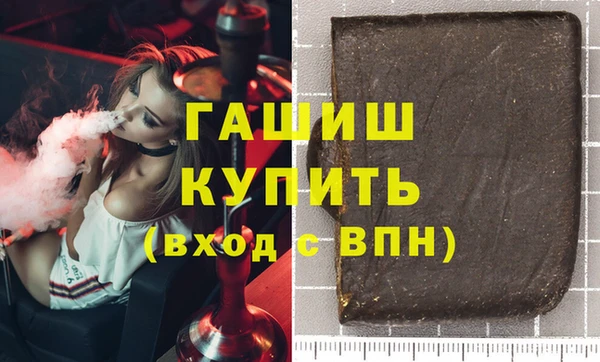спайс Абдулино