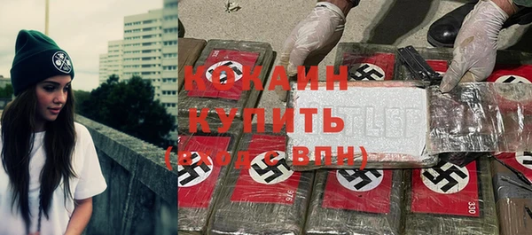спайс Абдулино