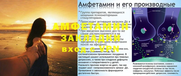 меф Абаза