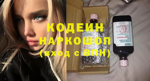 спайс Абдулино