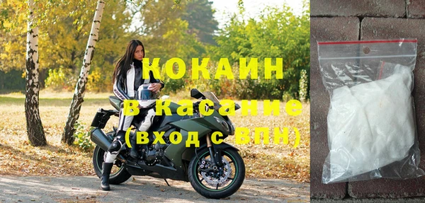 спайс Абдулино