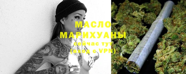 спайс Абдулино