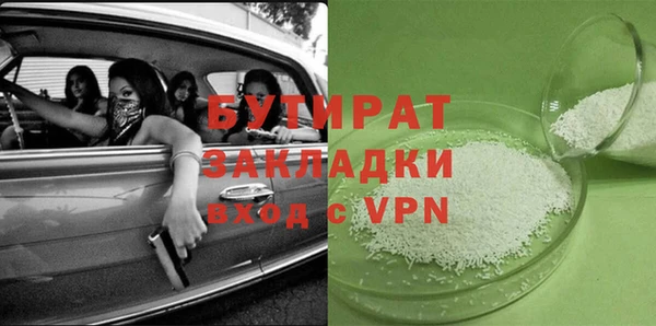 спайс Абдулино