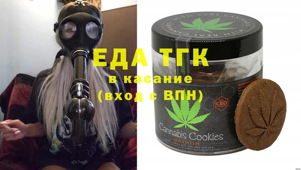 спайс Абдулино
