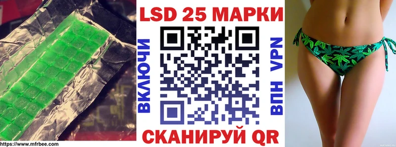 Лсд 25 экстази ecstasy цена наркотик нарко площадка состав Юрга