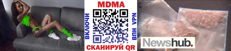 гидра   Юрга  МДМА crystal  как найти закладки 