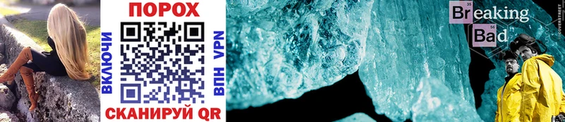 Первитин Methamphetamine что такое Юрга