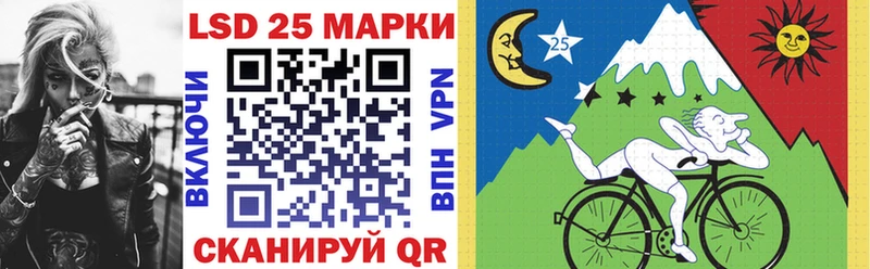 Марки N-bome 1,8мг Юрга