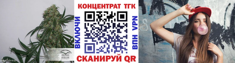 Дистиллят ТГК вейп  Юрга 