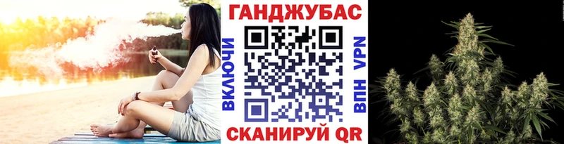 Бошки марихуана план Юрга